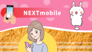 NEXTmobile