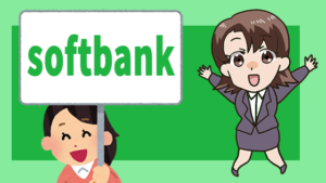 SoftBank