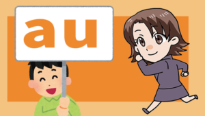 au