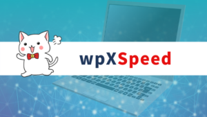 wpXSpeed